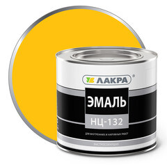 Эмаль НЦ-132 Лакра желтая 1,7 кг