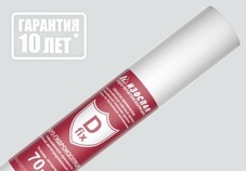 Паро-гидроизоляция Изоспан D FIX с 2-мя монтажными лентами 90 г/м2 70 кв.м