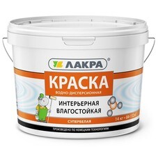 Краска интерьерная Лакра влагостойкая супербелая 14 кг