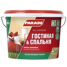 Краска водно-дисперсионная интерьерная Parade W2 Гостиная & Спальня белая матовая 10 л