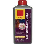 Очистители