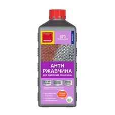 Средство для удаления ржавчины Neomid 570 антиржавчина 1 л