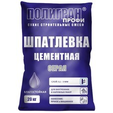 Шпатлевка цементная Полигран ШП серая 20 кг