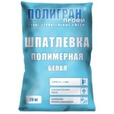 Шпатлевка полимерная Полигран Профи белая 20 кг