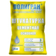 Штукатурка цементная Полигран Профи основная 25 кг
