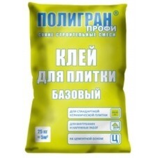 Клей Полигран Профи базовый серый 25 кг