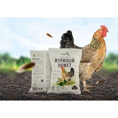 Удобрение куриный помет 8л-6кг (Россия)