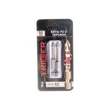 Бита Trigger PZ-2 торсионная 50 мм (2 шт.)