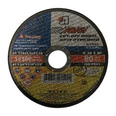 Круг отрезной по металлу 115х2,5 мм
