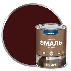 Эмаль алкидная Proremontt ПФ-266 красно-коричневая 0,9 кг