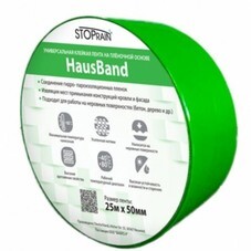 Лента самоклеящаяся универсальная HausBand 50 мм x 25 м