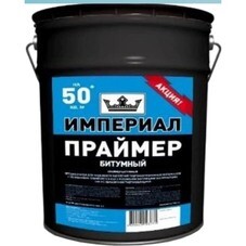 Праймер битумный Технониколь Империал 13 л