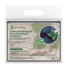 Укрывной материал Агротекс Агрогекса мульчирующий 60 г/кв.м УФ стабилизатор с готовыми отверстиями перфорированный 1.6х5 м черный