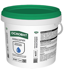 Гидропломба Основит Акваскрин HC61 0,5 кг