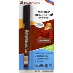 Маркер для мебели Мастер Сити орех италия 3 мл