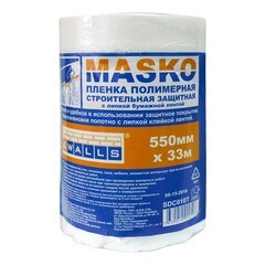 Пленка защитная 4Walls строительная с клейким слоем 0,55х33 м