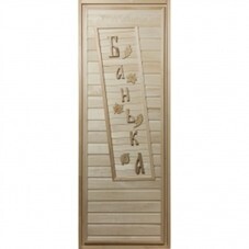 Дверь глухая Банные штучки 1,9x0,7 м с ручками и петлями (32295)