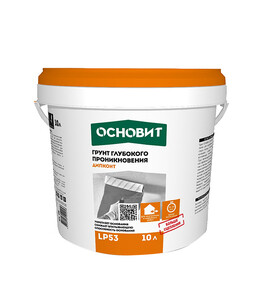 Грунт Основит LP53 Дипконт 10 л