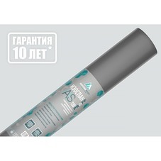 Ветро-влагозащита для стен/фасадов Изоспан AS-130 proff 130 г/м2 35 кв.м