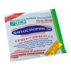 Биопрепарат Фитоспорин-М 100 г паста растворимая 939569