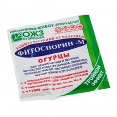 Биопрепарат Фитоспорин-М 10 г для огурцов