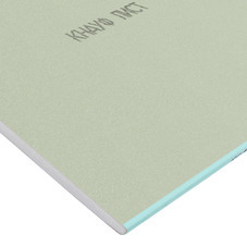 ГКЛ Knauf В 2500х1200х12,5 мм огневодостойкий