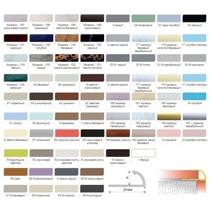 Угол для плитки Салаг 9х2500 мм крокус наружный №81