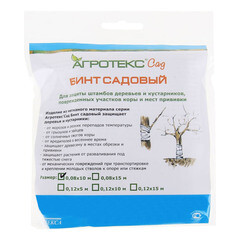 Бинт садовый 0,08х10 м