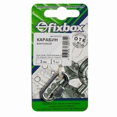 Карабин Fiхboх винтовой 3 мм 1 шт (30050)