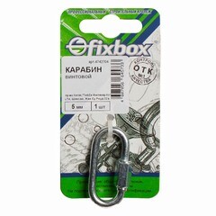 Карабин Fiхboх винтовой 5 мм 1 шт (30030)