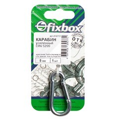 Карабин усиленный DIN 5299 5 мм 1 шт (29990)