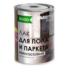 Лак паркетный алкидно-уретановый Farbitex Profi Wood 4 л