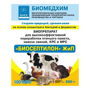 Средство Биосептилон ЖиП для переработки навоза помета 500 г