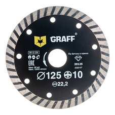 Диск алмазный по бетону и камню турбо Graff 125х10х2,5х22,23 мм 20125