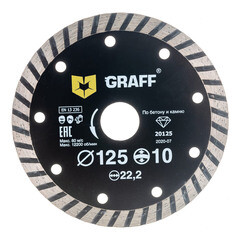 Диск алмазный по бетону и камню турбо Graff 125х10х2,5х22,23 мм 20125