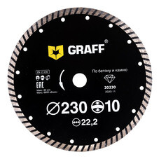 Диск алмазный по бетону и камню турбо Graff 230х10х2,8х22,23 мм 20230