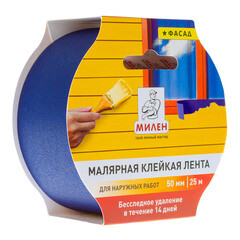Лента малярная бумажная фасадная 50 мм 25 м (28774)