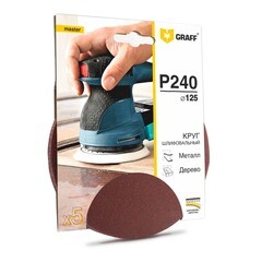 Круг шлифовальный под липучку Graff 125 мм P240 (5 шт.) 136125240