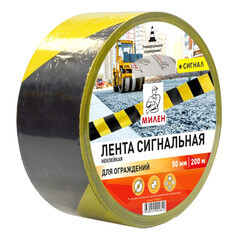 Лента сигнальная 50 мм 200 м неклейкая черно-желтая
