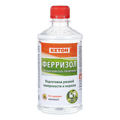 Преобразователь ржавчины Ферризол 0,44 л