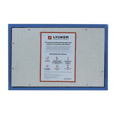 Люк ревизионный под плитку Lyuker К стальной 400х600 мм скрытый нажимной