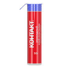 Клей эпоксидный Контакт серый 50 г