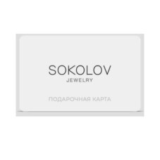 Карта Sokolov 2000 руб