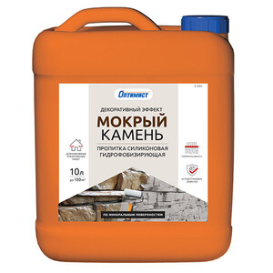 Гидрофобизатор Оптимист С404 Мокрый камень 10 л