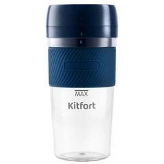 Блендер портативный Kitfort КТ-3003 50 Вт 0,26 л синий