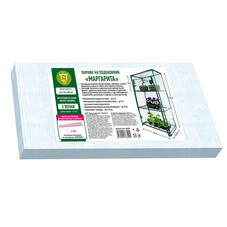 Парник для рассады на подоконник Garden Show Маргарита 460х240х800 мм