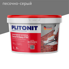 Затирка эпоксидная Plitonit Colorit EasyFill песочно-серая 1 кг
