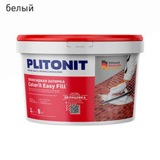 Затирка эпоксидная Plitonit Colorit EasyFill белая 1 кг