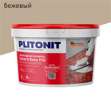 Затирка эпоксидная Plitonit Colorit EasyFill бежевая 1 кг