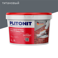 Затирка эпоксидная Plitonit Colorit EasyFill титановая 1 кг
